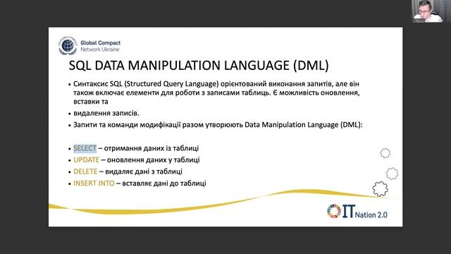 Реляційні бази даних. PostgreSQL. Реляційні vs нереляційні бази даних: для чого і навіщо? смотреть онлайн