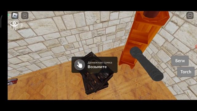 ROBLOX EYES THE HORROR GAME! СТРАШНЕЕ СТРАШНОГО! смотреть онлайн