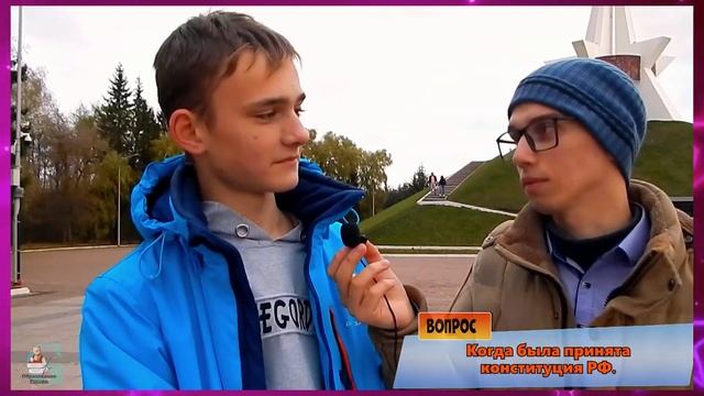 Эти вопросы людей ставят в тупик! Обычные вопросы по Обществознанию смотреть онлайн