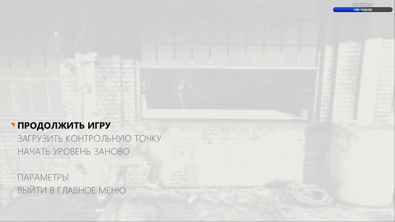Прохождение Quantum Break смотреть онлайн