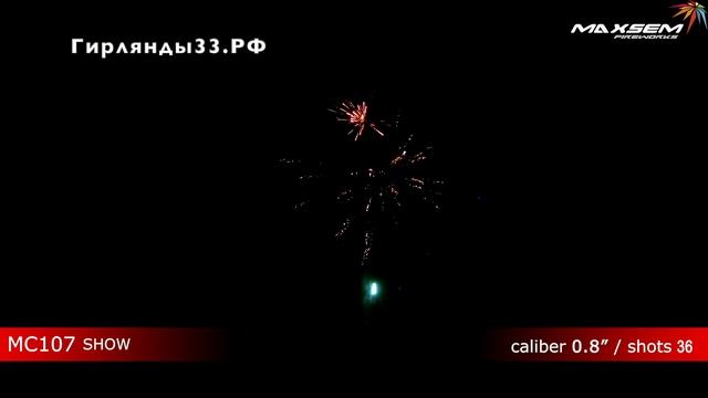 МС107 ШОУ смотреть онлайн