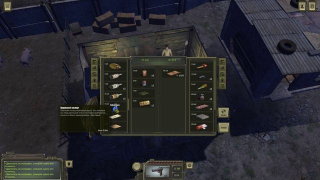 A Post Nuclear RPG A.T.O.M. (v0.5.3.5). #8. Краснознаменный. смотреть онлайн