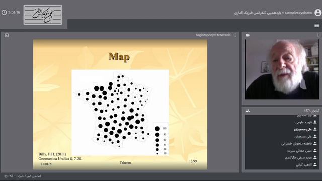 Hagiotoponyms in France & Italy - Marcel Ausloos - SMC99 смотреть онлайн