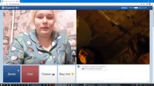 Как снять бан в чате рулетка в  2021 на Windows