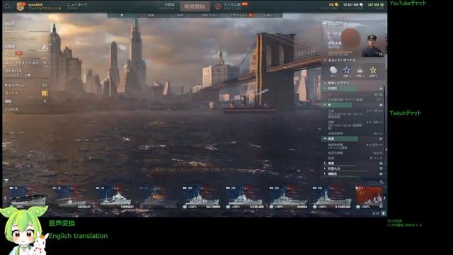 WoWS #201 2023/01/20 смотреть онлайн