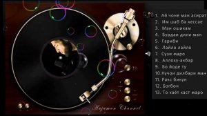 Муборакшох = Золотые Хиты Muborakshoh "The GOLDEN Collection"