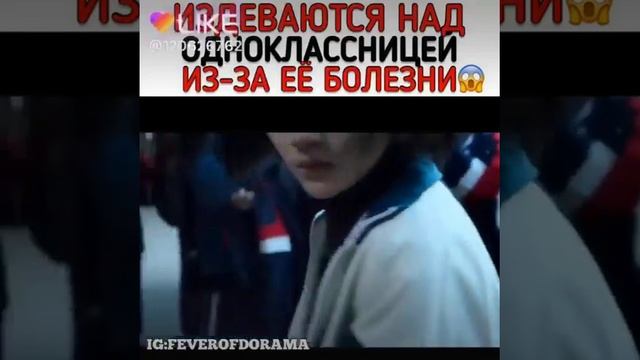 ?дорама:Река Скорби