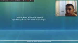Установка Windows Vista на Virtual PC