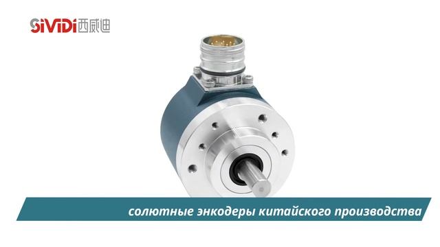 Абсолютный энкодер Modbus TCP/IP, китайская марка энкодера Введение смотреть онлайн