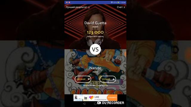 Больше меньше смотреть онлайн