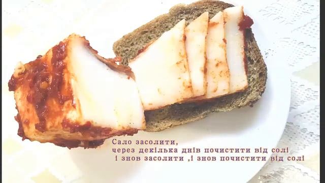 Сало! Намазка з сала та сало по -венгерськи. смотреть онлайн