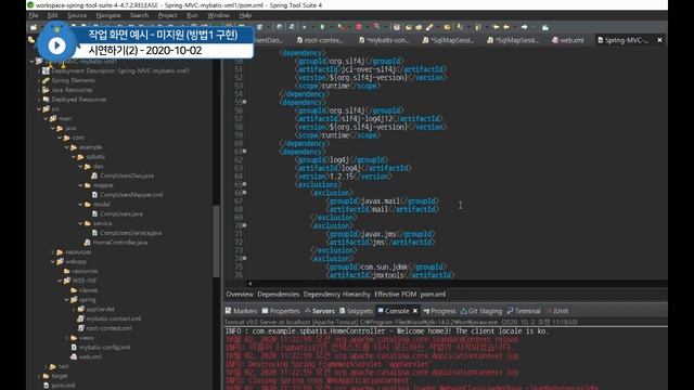Spring Framework 5.4, MyBatis 3.5.5, Oracle 19g 연동하기 - 5가지 방법 смотреть онлайн