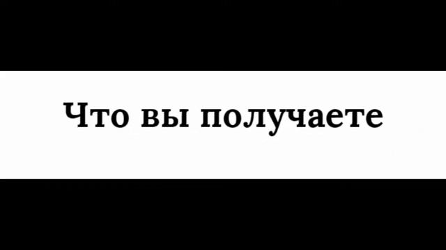 Как похудеть!? Пошаговая методика смотреть онлайн
