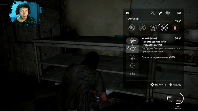 Эли передергивает оружие | Стрим | The Last Of US 2 прохождение на консоли PlayStation 5 #8 смотреть онлайн