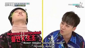 «Weekly Idol» с BigBang, эпизод 284