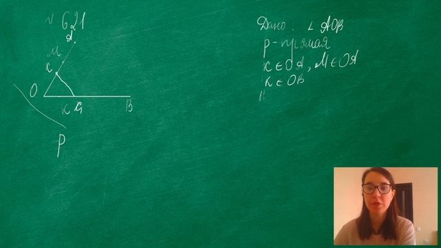 Движение. Параллельный перенос смотреть онлайн