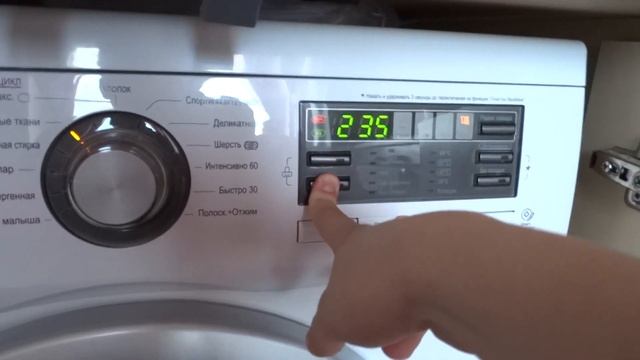 Интенсивно 60 60с 1000об/мин