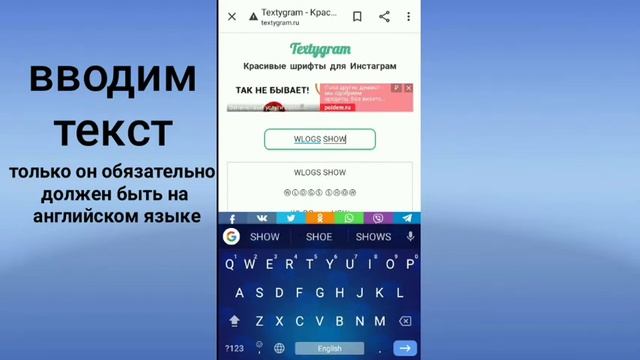 Как сделать необычный шрифт смотреть онлайн