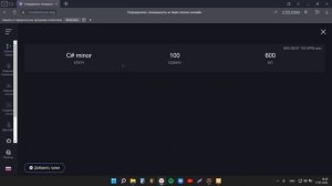 КАК УЗНАТЬ BPM ТРЕКА ИЛИ БИТА В FL STUDIO? ?✨#сведение #flstudio #bpm #бпм #флстудио #мастеринг