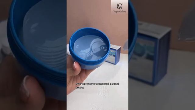 Гидрогелевые патчи для глаз с коллагеном FarmStay Water Full Collagen Hydrogel Eyepatch