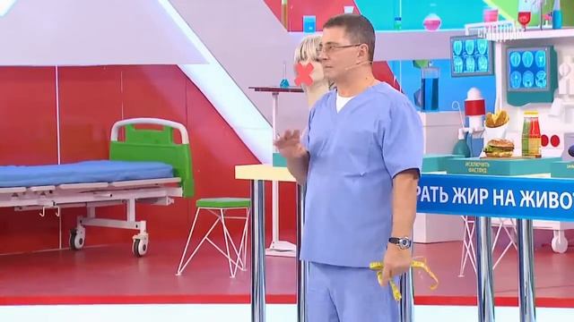 Жир на животе чем опасен и как от него избавиться О самом главном смотреть онлайн