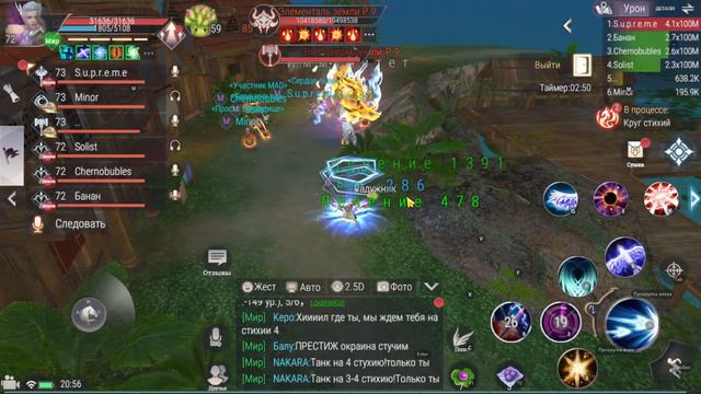 Пробуем стихии р9(неуспешно) - Perfect World Mobile смотреть онлайн