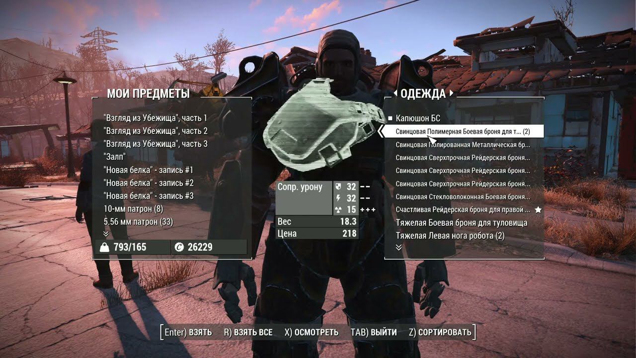 Прохождение Fallout 4 Харизма - наше всё. Стрим 02.03.2022 смотреть онлайн