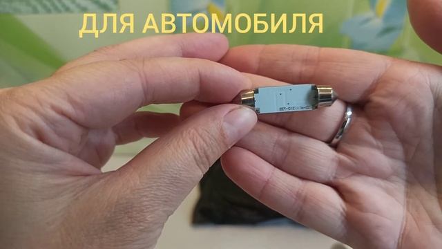 ?Распаковка посылок с Aliexpress #14.? смотреть онлайн