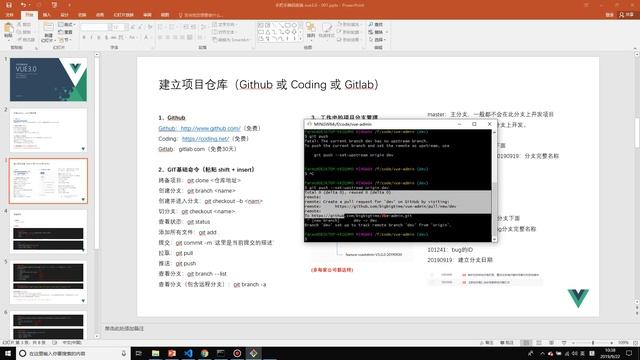手把手撸码前端 第2学时 安装node js、vue3 0脚手架、创建github代码管理仓库、构建vue项目 смотреть онлайн