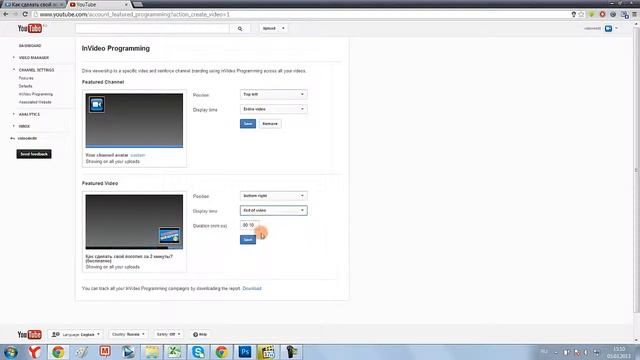 After Effects - Бесплатная реклама на YouTube!! Очень крутая фишка! смотреть онлайн