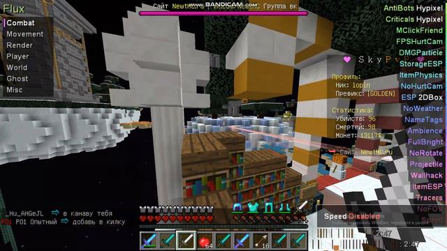 bandicam 2023 01 02 19 34 14 144 смотреть онлайн