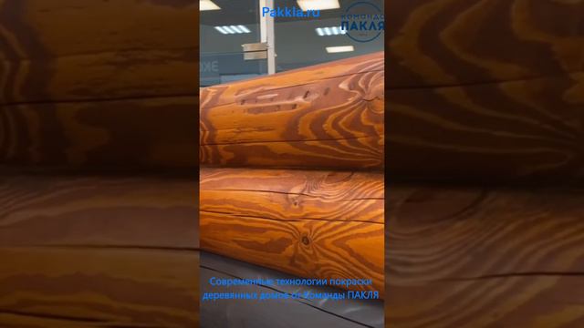 Краска для дерева Цвет: Teak- HK-Lasur Remmers от Команда ПАКЛЯ смотреть онлайн