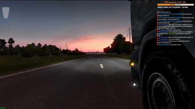 Стрим #40 по Euro Truck Simulator 2 (ProMods 2.26 + RusMap 1.8 + South Region 6.6) смотреть онлайн