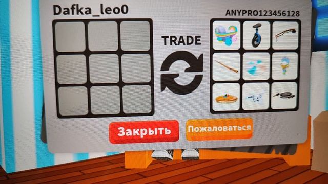 ? АДОПТ МИ С НУЛЯ | ПЕРВАЯ ЧАСТЬ ! ! ! ДОБИЛАСЬ ШАДОУ? ROBLOX | ADOPT ME | РОБЛОКС ? смотреть онлайн
