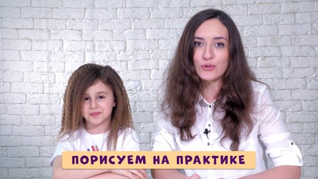 АртСмартик - Онлайн Школа Рисования смотреть онлайн