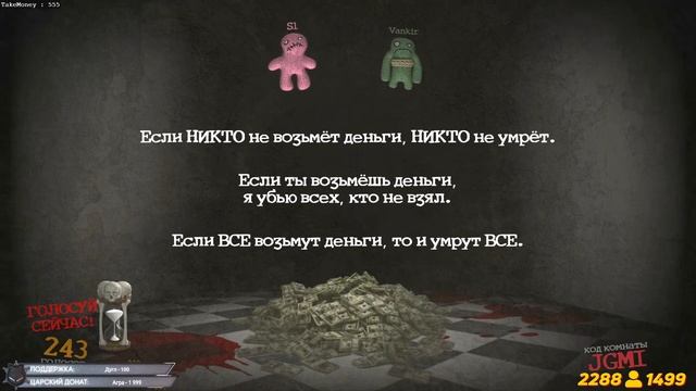 ИГРЫ ДЛЯ ЗРИТЕЛЯ! НА СКОЛЬКО ТЫ СМЕШНОЙ И УМНЫЙ? - The Jackbox Party Pack 3 смотреть онлайн