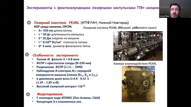 02.03.2022г. вебинар КЗ (Пикуз Сергей Алексеевич) смотреть онлайн