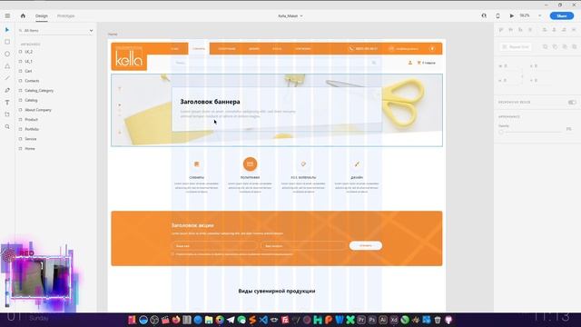 ПОДГОТОВКА ПРОЕКТА К ВЕРСТКЕ - ВЕРСТКА РЕАЛЬНОГО ПРОЕКТА C НУЛЯ №1 смотреть онлайн