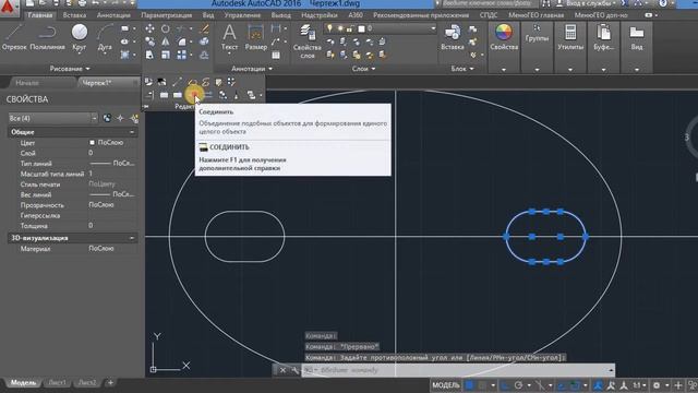 26 чертёж(как начертить чертёж на автокаде) смотреть онлайн
