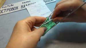 ПОВЯЗКА НА ГОЛОВУ СПИЦАМИ С КОСОЙ #384
