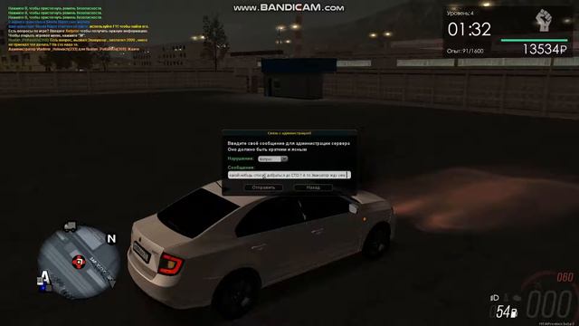 MTA Province - Жду пол часа Эвакуатор смотреть онлайн