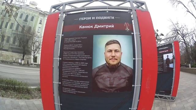 29.11.23. РулЪ о ГЕРОЯХ РОСТОВА. смотреть онлайн