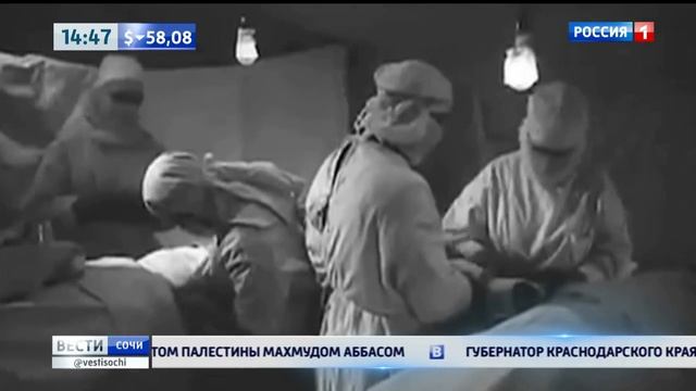 11.05.2017 | Хирург Николай Агапов в годы войны провел в Сочи более 5000 пластических операций смотреть онлайн