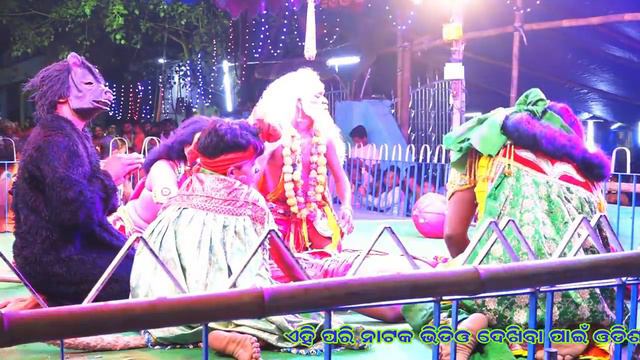Rama Nataka | Ramlila | Mahiraban Badha | Lunisahi | Odia Nataka | Ramayan | Odia Gitinatya