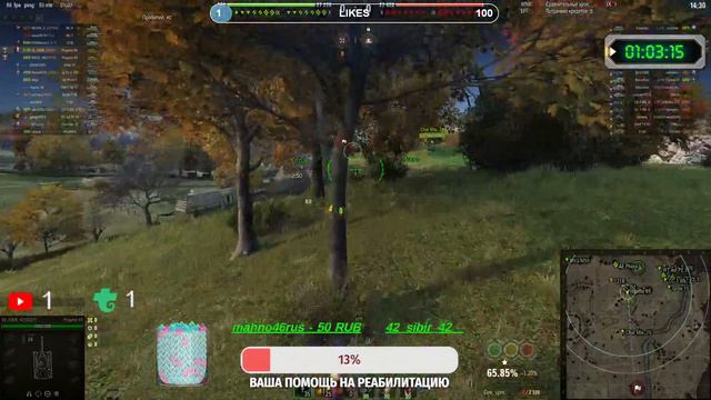 УВАЖАЕМЫЙ ТАНКИСТ КЛАН [IZGOY] «Мир танков»+18 смотреть онлайн