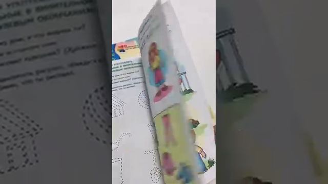 КОСИНОВА Е. М. РАБОЧИЕ ТЕТРАДИ смотреть онлайн