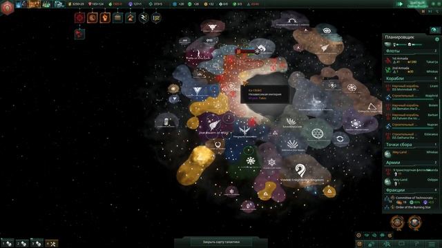 Stellaris Ка тЭsiKs #8 Империалисты Гегемоны смотреть онлайн