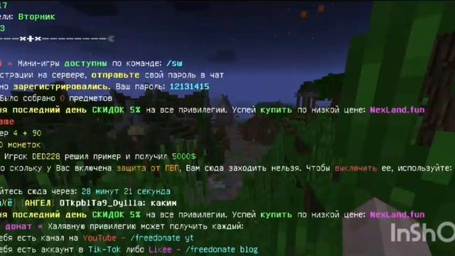 САМЫЙ КРУТОЙ СЕРВЕР В МАЙНКРАФТ._. 1.1.5 НА ТЕЛЕФОН ДЛЯ ВСЕХ АНДРОЕД ПОДОЙДЁТ НА ЛЮБОЙ смотреть онлайн