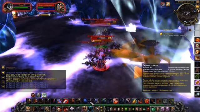 WoW Mists of Pandaria #544 В ее власти смотреть онлайн