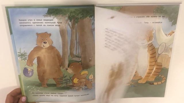 Книжная полка: книги о папах смотреть онлайн